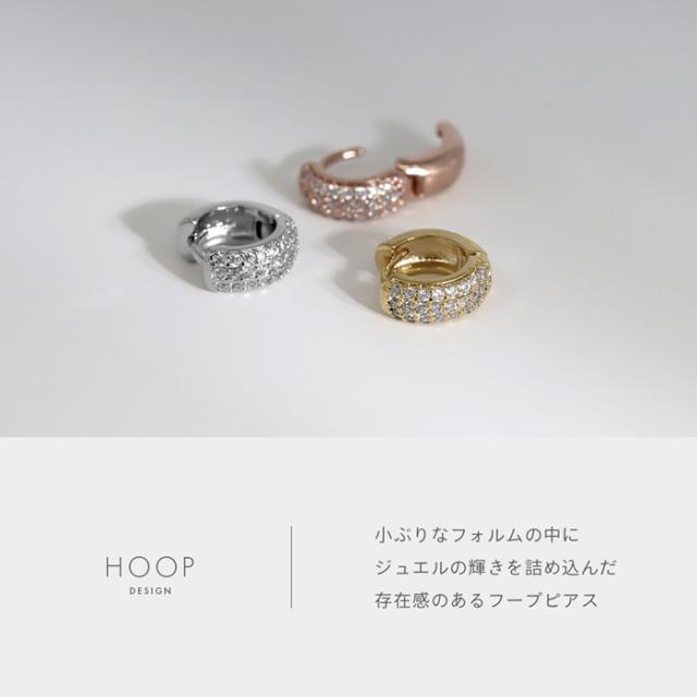 洗練された大人キレイめスタイルに合う