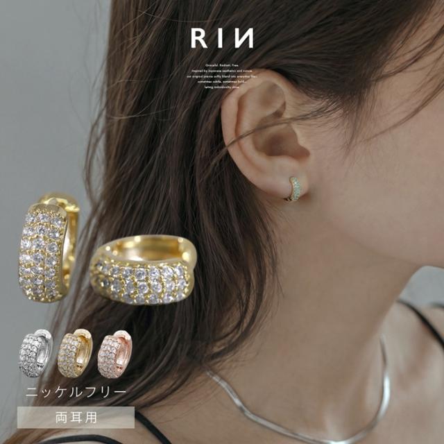 両耳用ピアス 金属アレルギー
