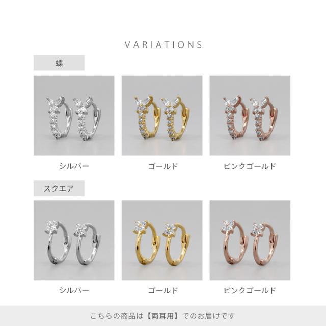 カジュアルからドレスアップまで似合う