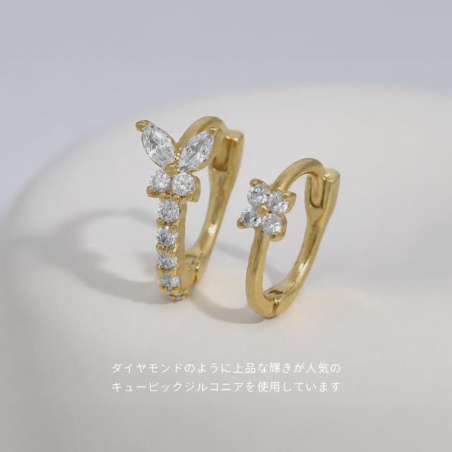 繊細な輝き 耳元を上品に