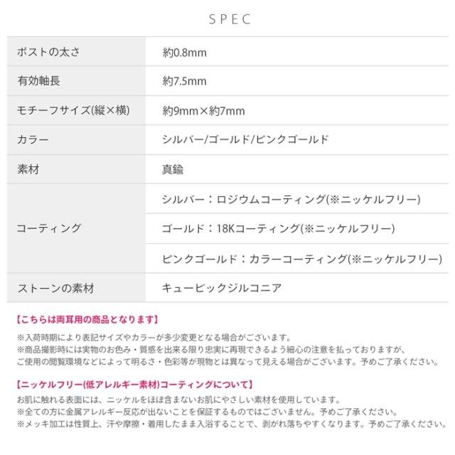 ファッションピアス 両耳用 しずく
