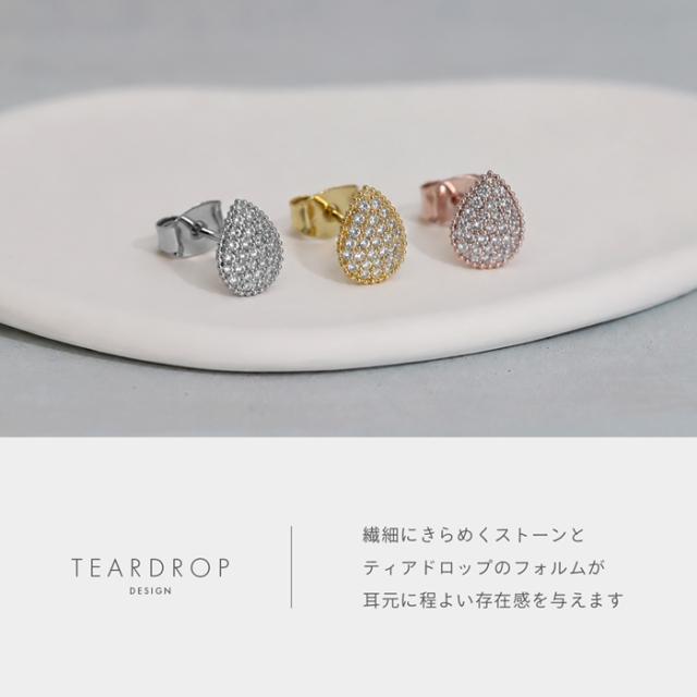 繊細にきらめくストーン ジュエル
