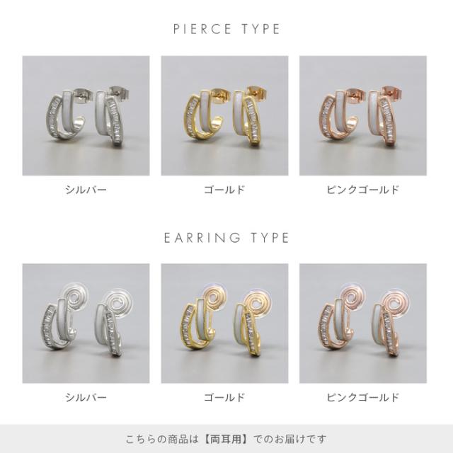 キュービックジルコニア イヤリング＆ピアスのダブルライン