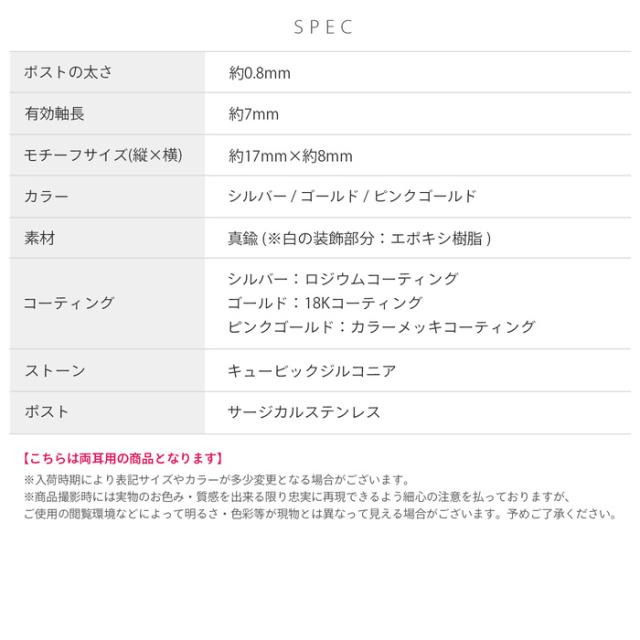 両耳用 2種類のタイプと3カラー
