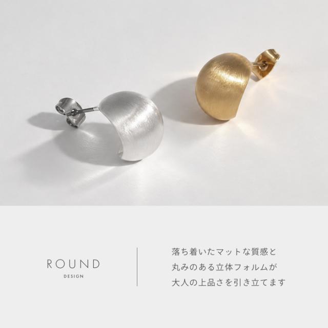 大人の上品さを引き立てる