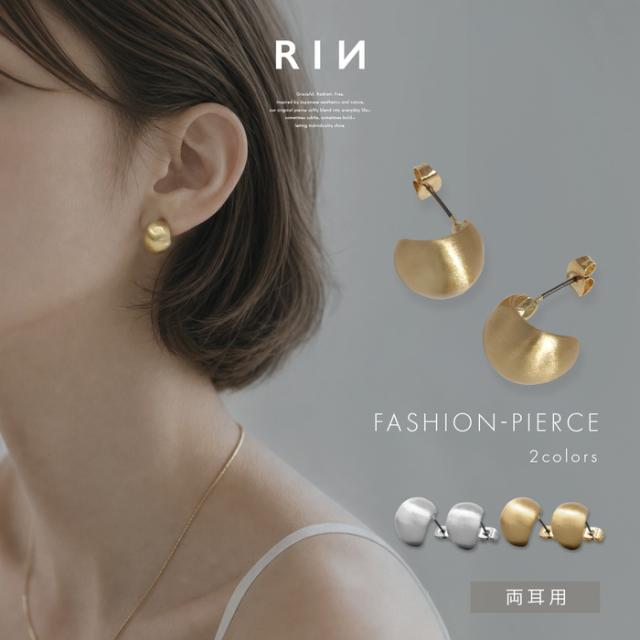 両耳用ピアス ぽってり 可愛い