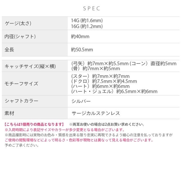 クールな印象に