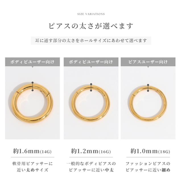 スタッドピアス