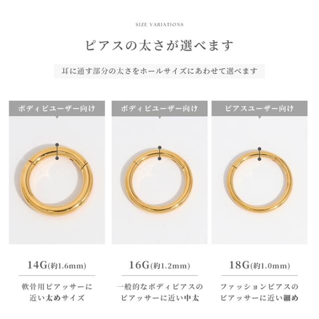 スタッドピアス