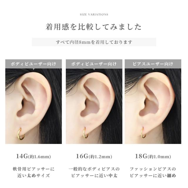 日本製のピアス