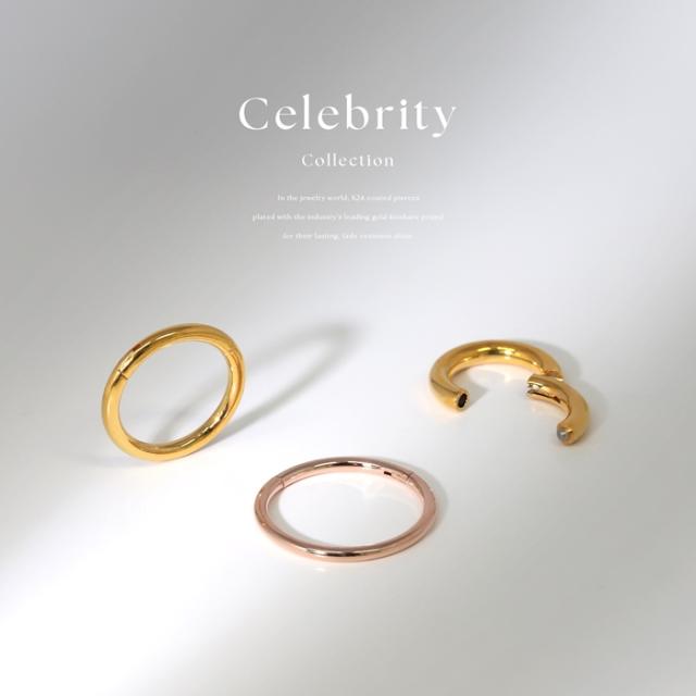 シンプルリング