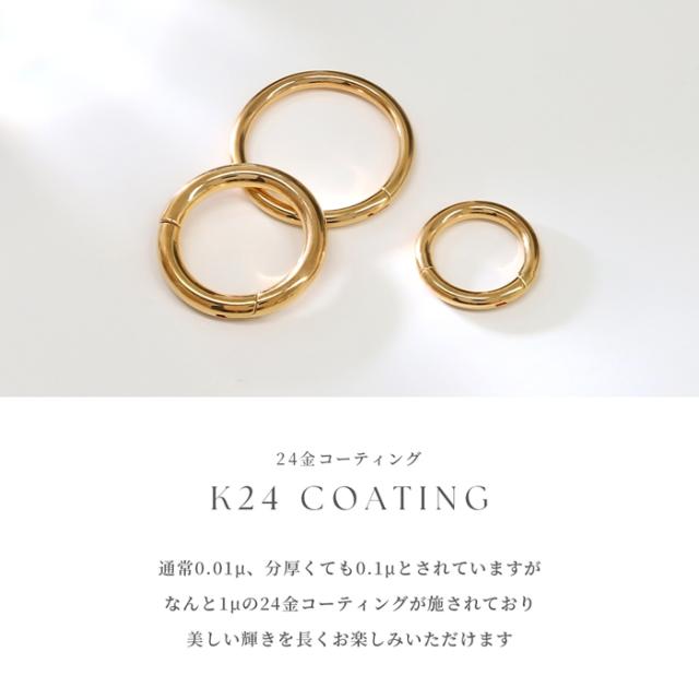 金属アレルギー対応