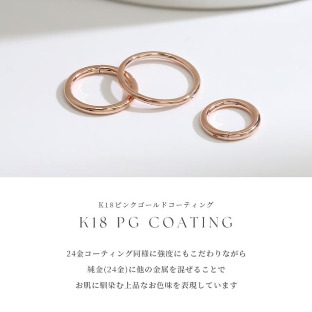K18PG ピンクゴールド