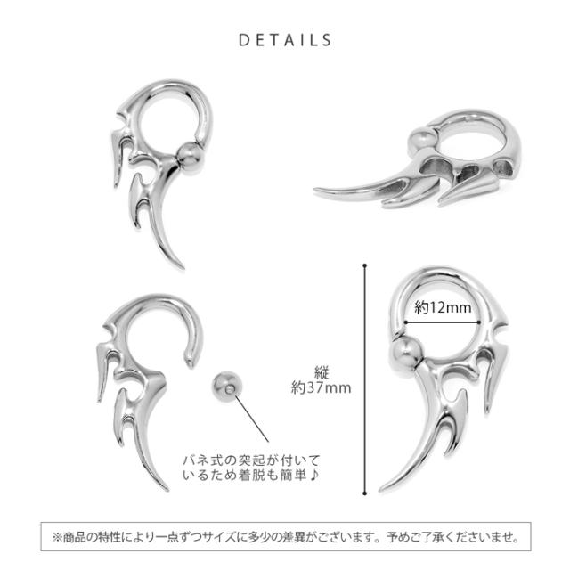 サージカルステンレス