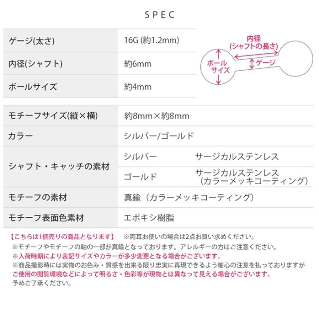 シャフトはサージカルステンレス