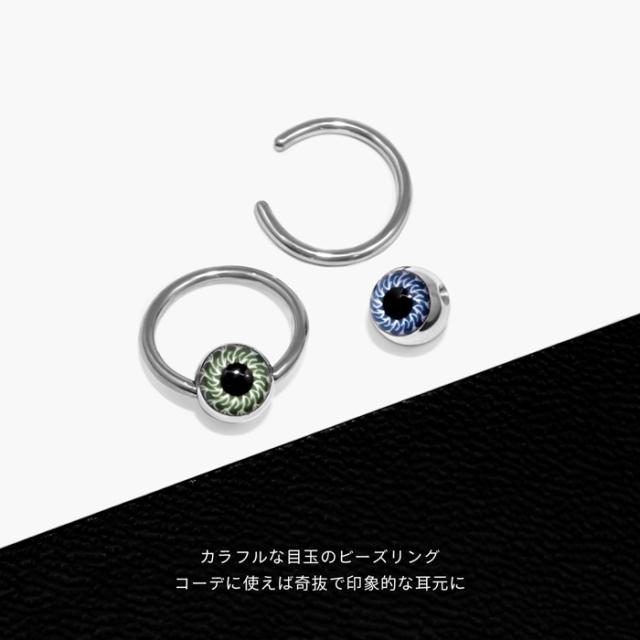 大人気のアイテム