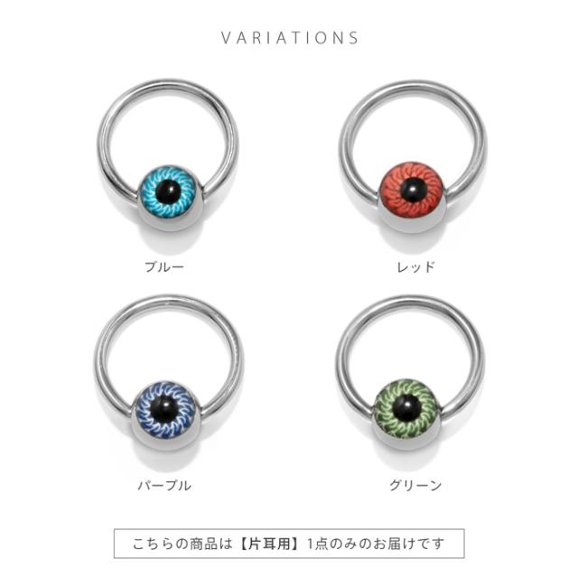 サージカルステンレス素材