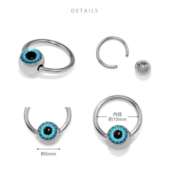 金属アレルギー対応