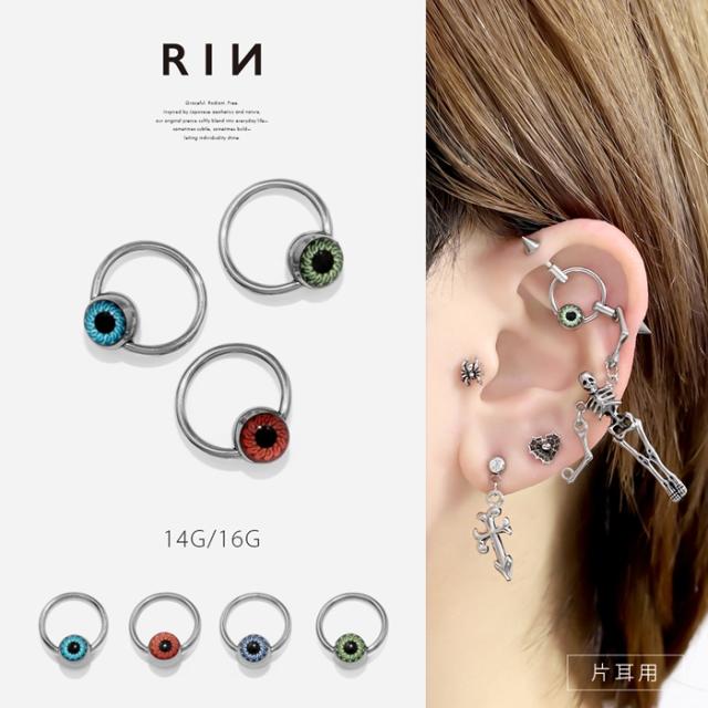 目玉ビーズリング