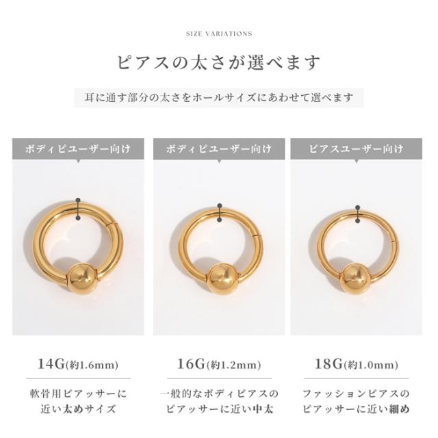 太さが選べます