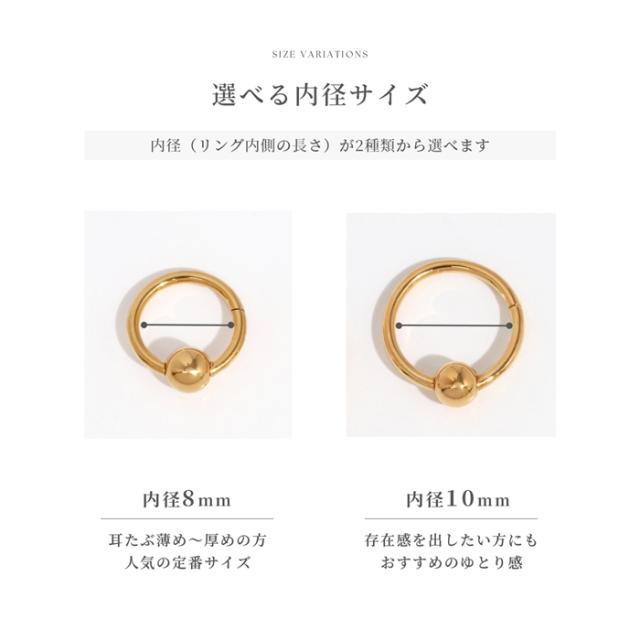 選べる内径サイズ