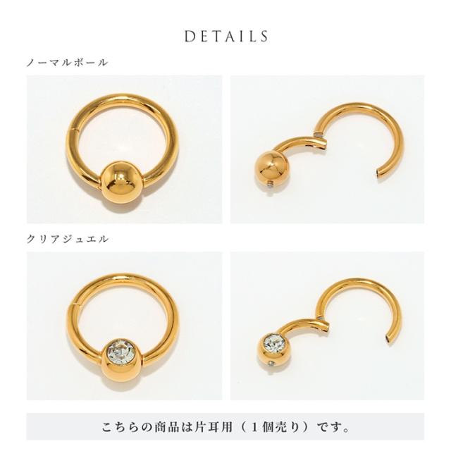 ノーマルボールジュエルボール