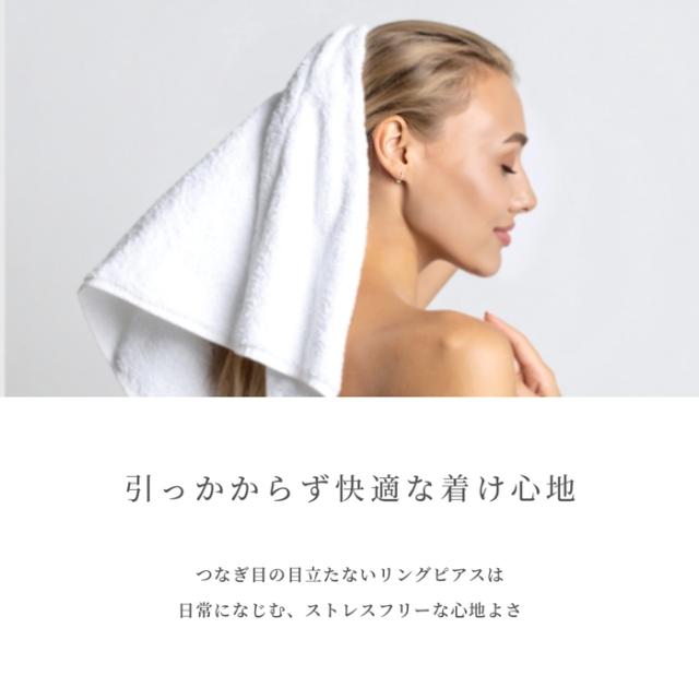 ストレスフリー