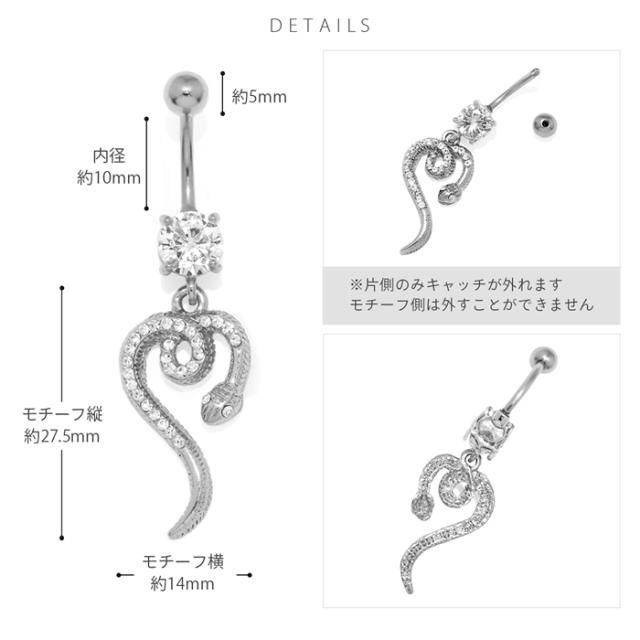 シルバー ゴールド ブラック