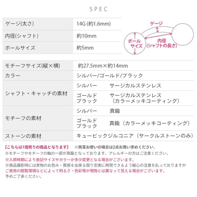 クール系コーディネート