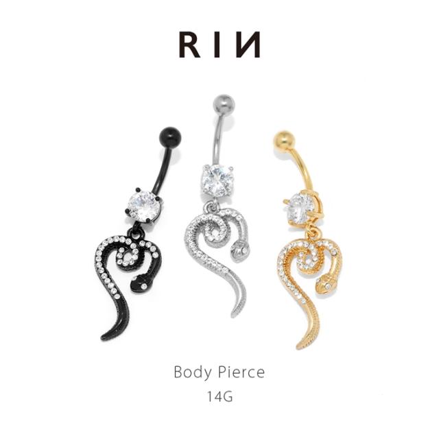 ジュエルスネークへそピアス