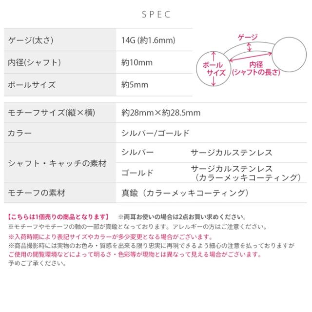 大ぶりで存在感あり