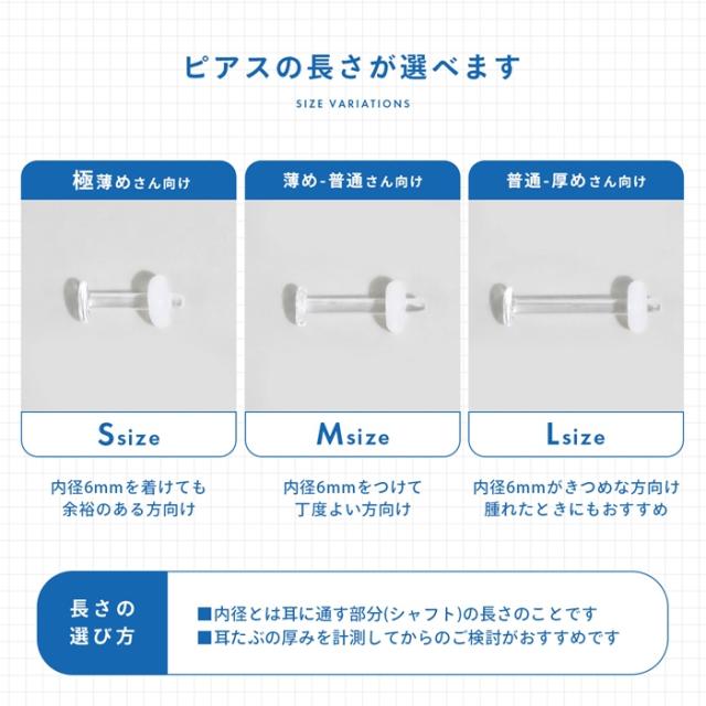 内径が選べれる