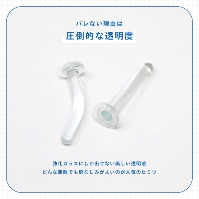 目立たないカラー