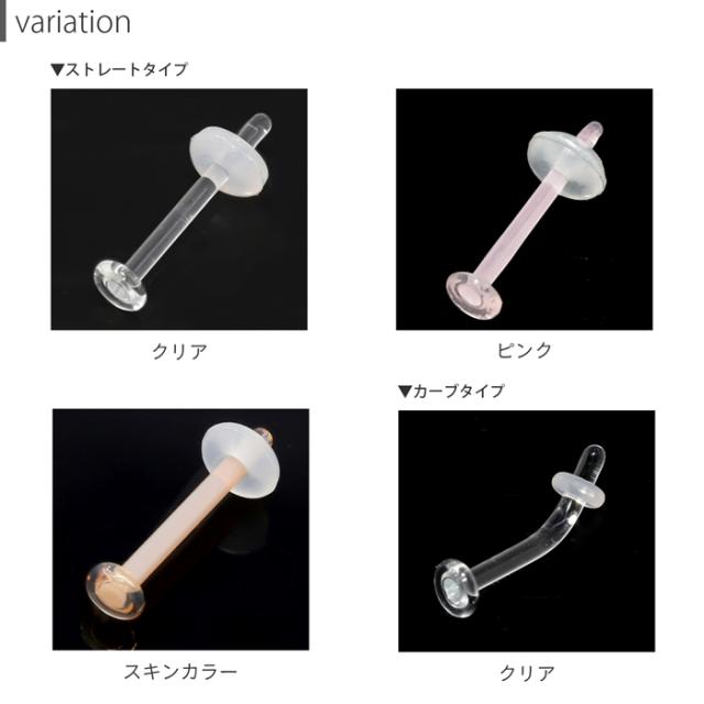 ストレートバーベル