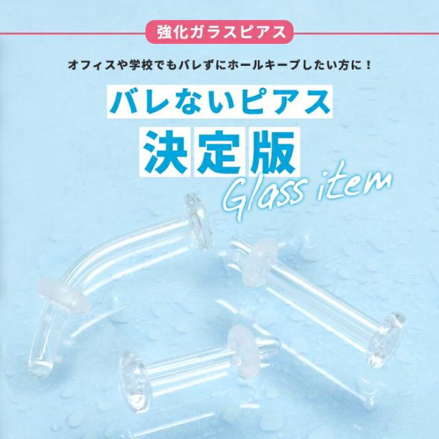 ばれずにホールキープ!