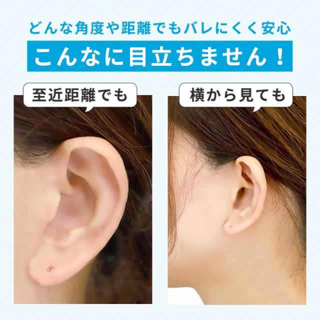 目立たないカラー