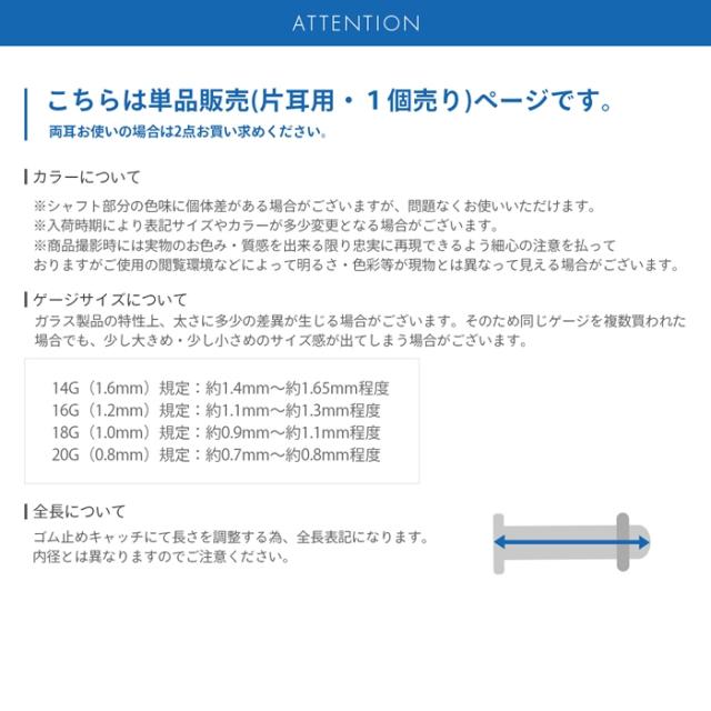 コスパ高いピアス
