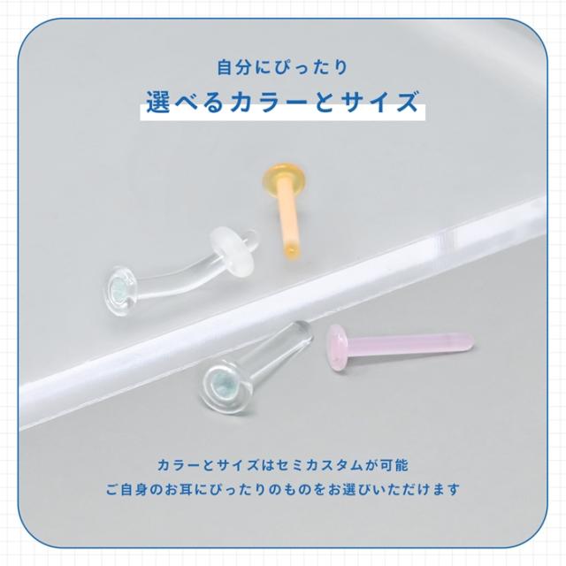 はじめての方必見！