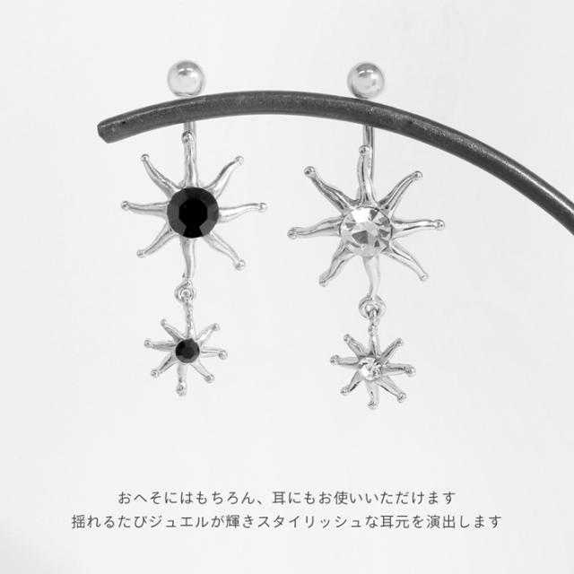 耳たぶにもつけられる