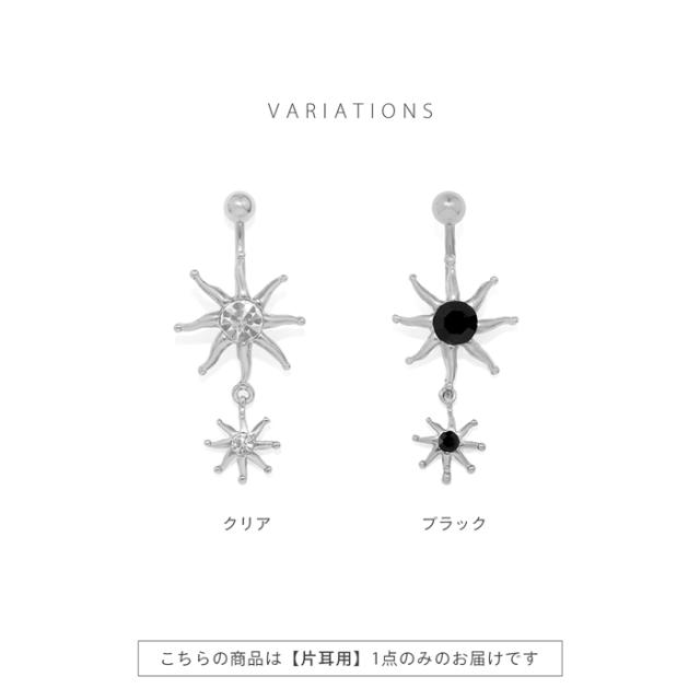 夏の視線をあつめる