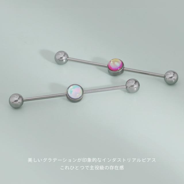 シンプルなインダスピアス