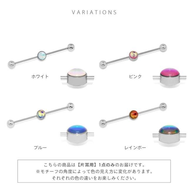 4カラーから選べる ぷっくり立体的