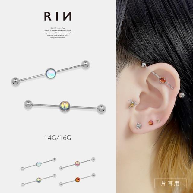 14G 16G ボディピアス サージカルステンレス