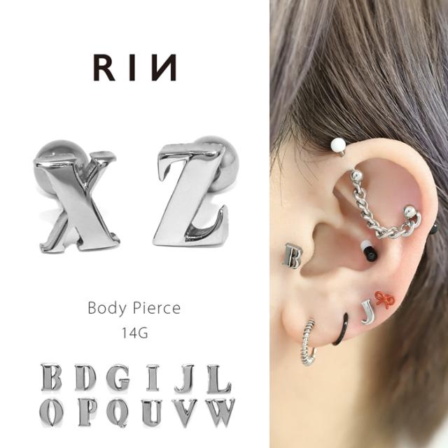 アルファベットピアス