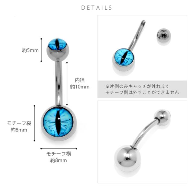 シルバーベースとブラックベース
