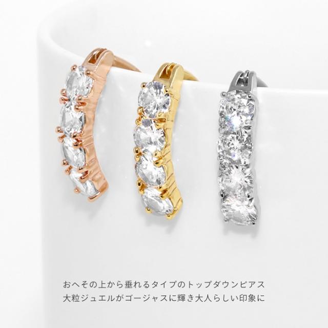 縦にならんだ
