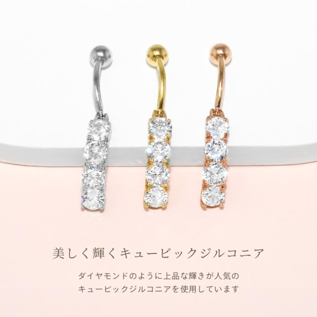 4連立爪ジュエル
