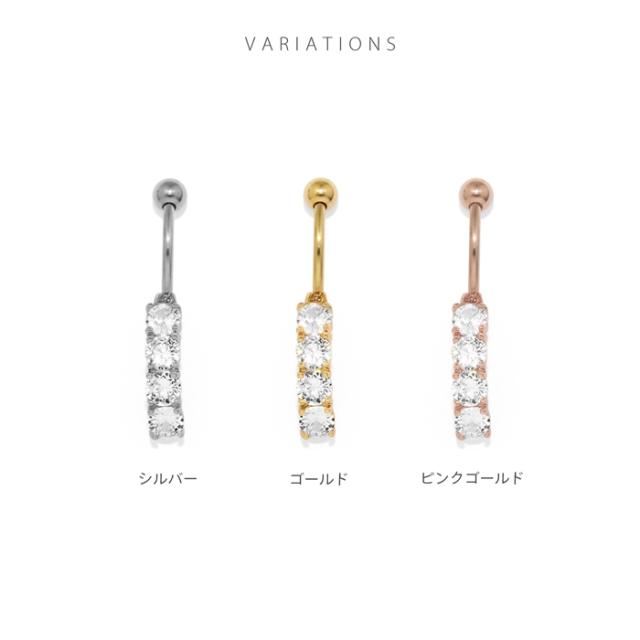 キュービックジルコニア使用