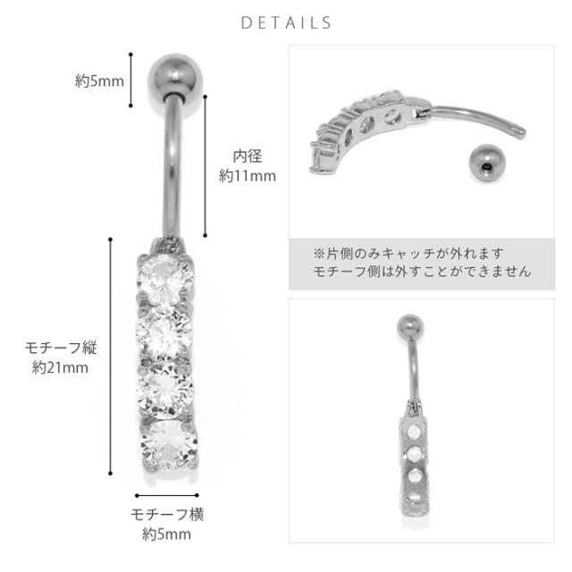 華やかなベリーボタンピアス