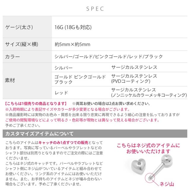 ブラックレッド